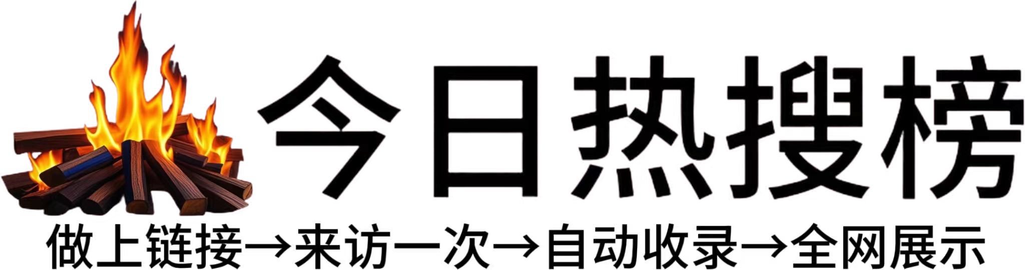 新泾镇投流吗,是软文发布平台,SEO优化,最新咨询信息,高质量友情链接,学习编程技术